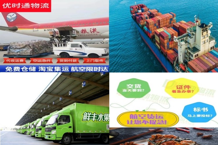 科左后旗到太原航空货运公司-科左后旗到太原物流专线
